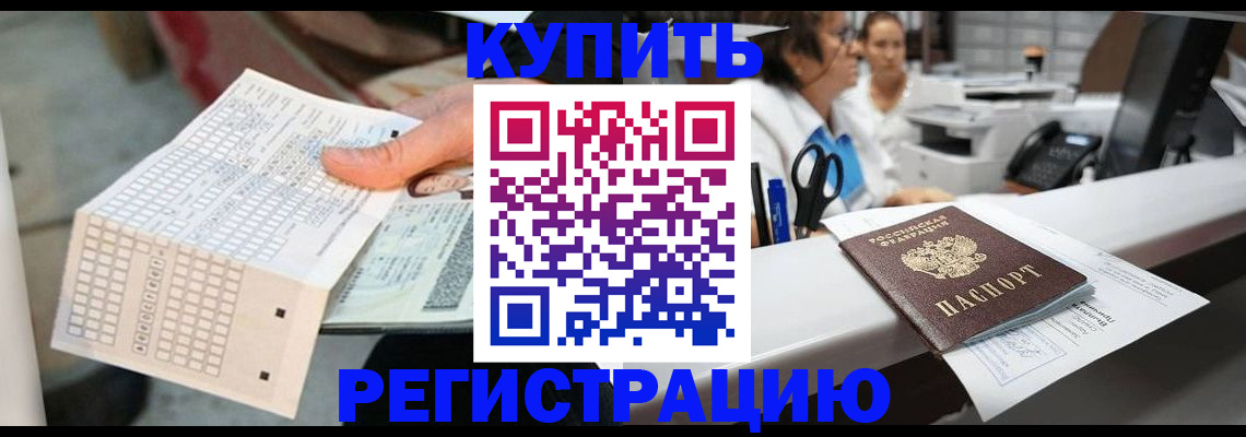 регистрация для дет. сада в Электрогорске